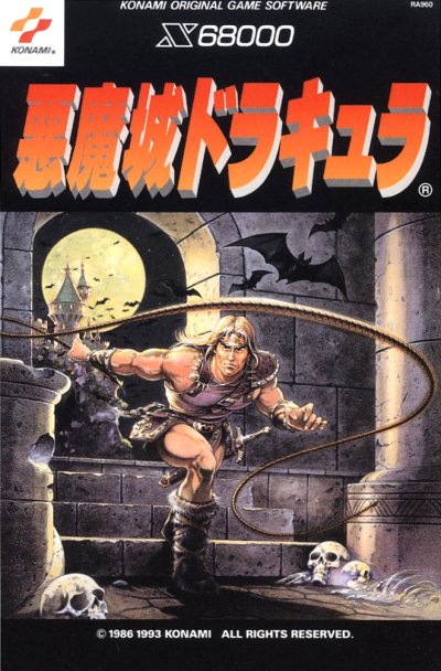 Resultado de imagem para Akumajou Dracula (X68000)