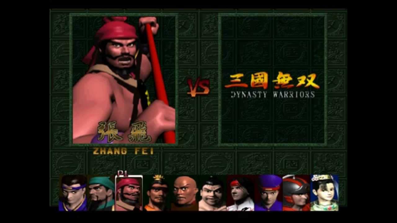 Resultado de imagem para dynasty warriors ps1